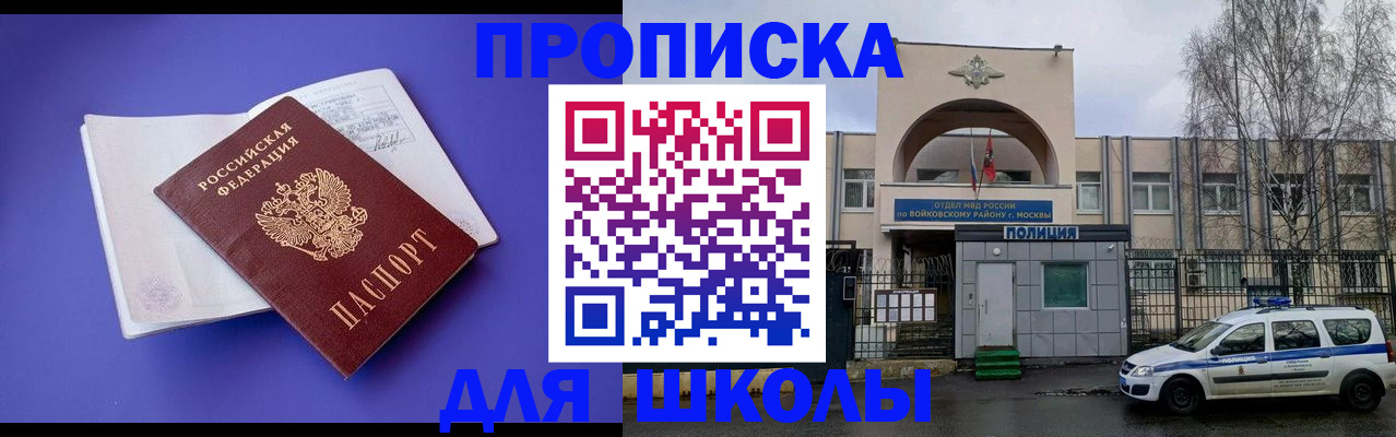 найти адрес прописки в Суровикино